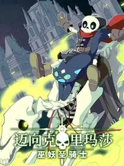 青苹果影视 脑洞研究所 真人秀综艺海报